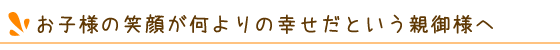 家族で楽しむ川遊び